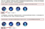 王者荣耀教学技能提升攻略（带你从菜鸟到高手，掌握胜利的关键技巧）
