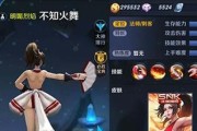 《火舞快速发育出装攻略》（成为火焰之舞的强者）