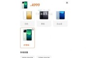 小米4c使用攻略（小米4c的高性能与实用技巧全揭秘）
