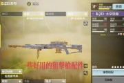 楚雨萱手游攻略（掌握关键装备，成为无敌战士！）