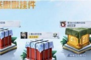 和平精英2023拜年口令码大全，你get了吗？（15个拜年口令码带你游玩和平精英2023）