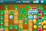 《洼》游戏挑战模式第3关完美通关攻略（掌握关键技巧，轻松突破难关）