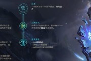 《亚瑟平凡之路出装攻略最新》（挑战英勇无畏，亚瑟装备选择指南）
