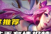 《全面解析以情报特工S8的最佳出装攻略》（掌握这个，让你成为顶尖特工！）