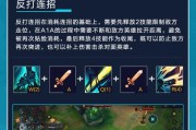 塞纳天赋出装攻略——精准击杀的致命枭雄（专注强力爆发，掌握比赛主动权！）
