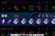 露娜出装攻略（露娜出装攻略详细教学，让你成为无敌的战士！）
