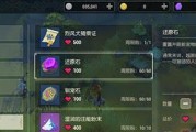 海岛纪元有礼纪念照片位置汇总（留住美好时光，游戏体验不再寂寞）