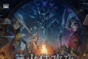 《第五人格》游戏篝火狂欢头像框获得方式介绍（如何获得稀有头像框，让你在游戏中脱颖而出）