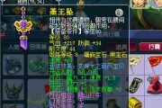 《梦幻西游最强出装攻略大全》（打造无敌装备，助你称霸江湖）