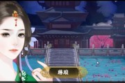 橙光盛世天下攻略（发现精彩剧情与打造最强角色的秘诀）