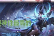 王者荣耀（掌握嫦娥的技巧，成为月之守护者）