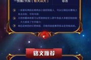 以浩克项羽出装思路攻略（探索强大的战场统治者-浩克项羽）