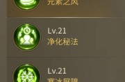 龙之谷手游剑皇技能加点攻略（龙之谷剑皇技能加点推荐，让你玩转游戏）